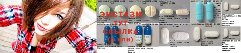 закладка  Саянск  Ecstasy 99% 